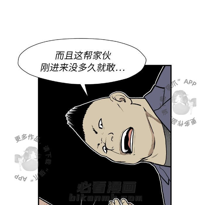 第44话 4476
