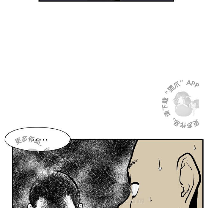 第44话 4478