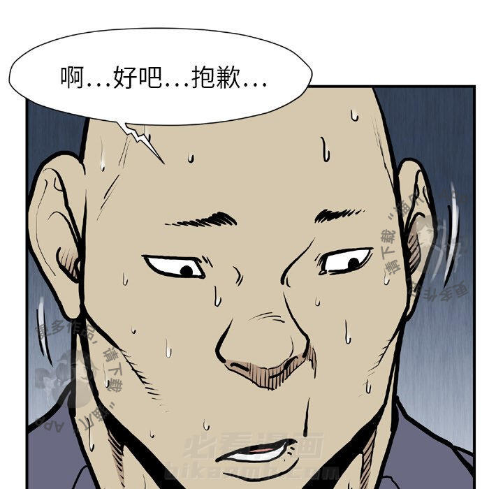 第44话 4480