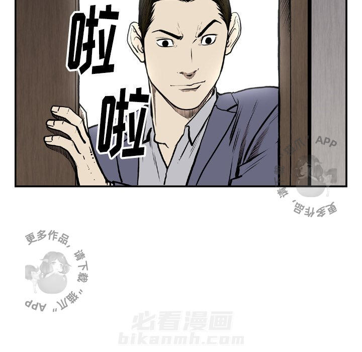 第44话 4482