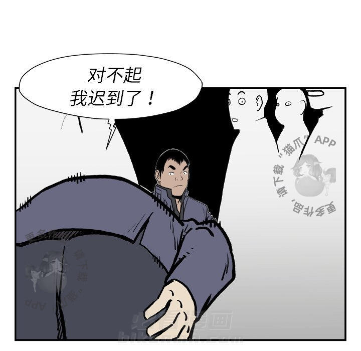 第44话 4483