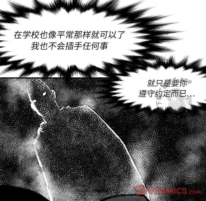 第44话 4486