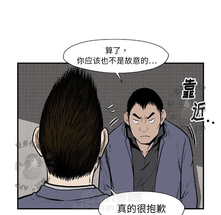 第44话 4490