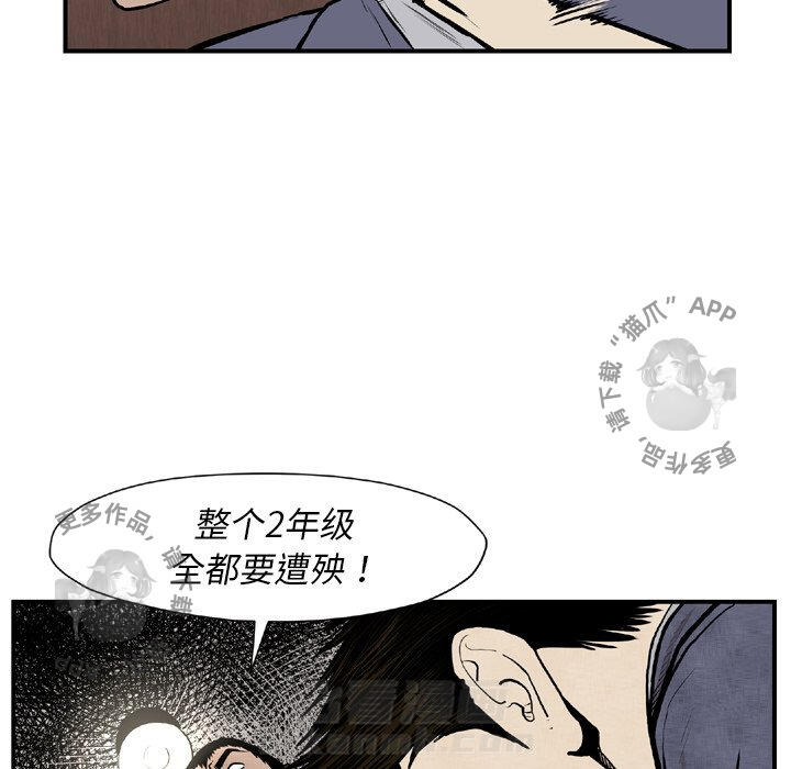 第44话 4494