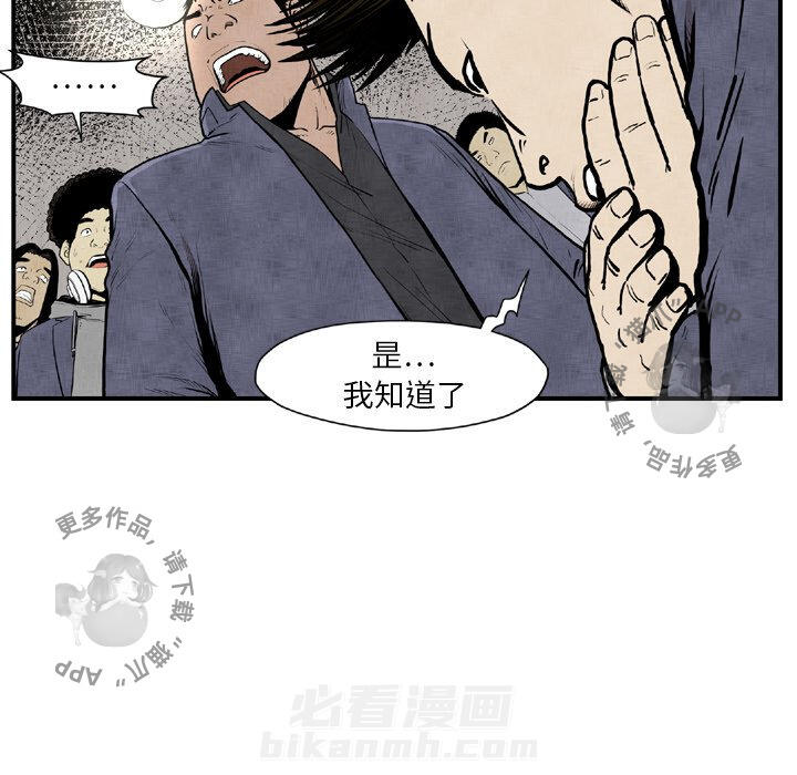 第44话 4495