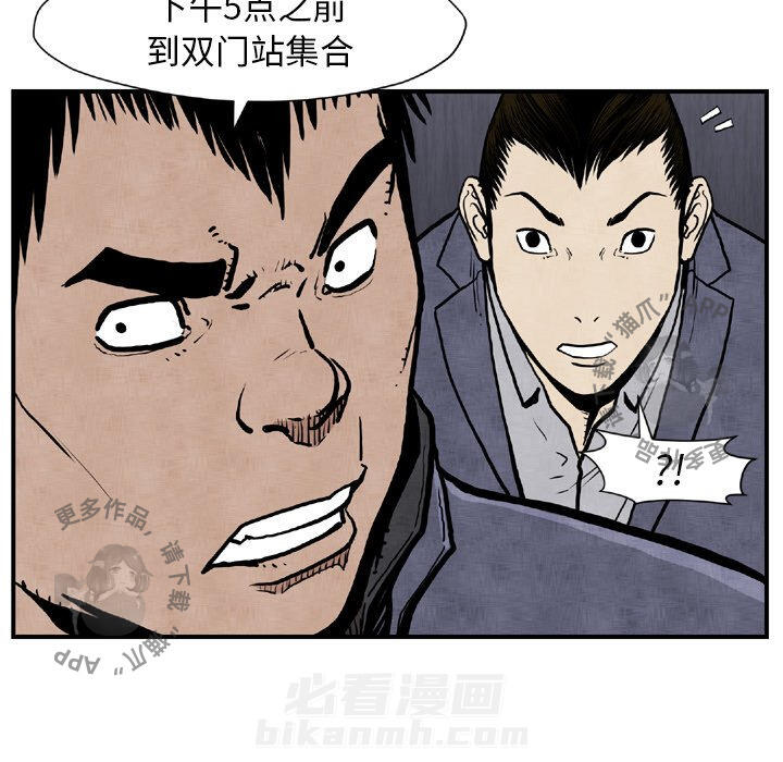 第44话 4498