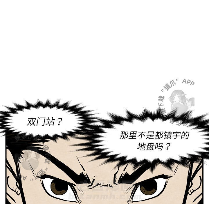 第44话 4499