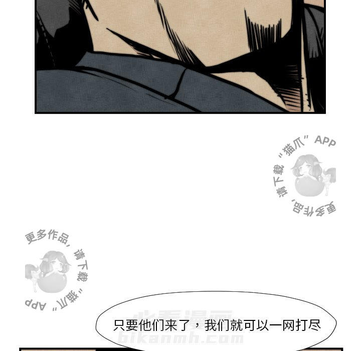 第45话 4523