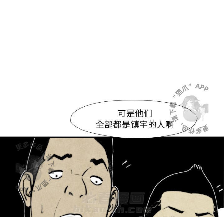 第45话 4525