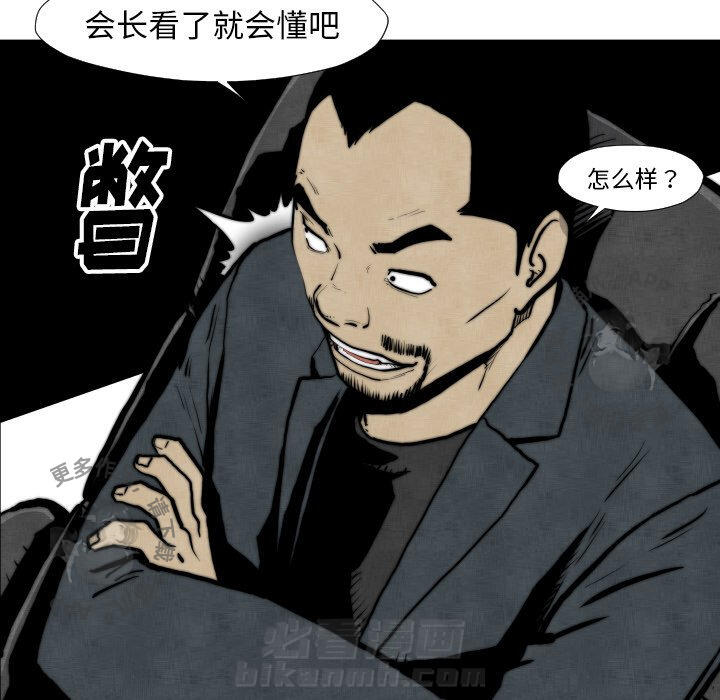 第45话 4527