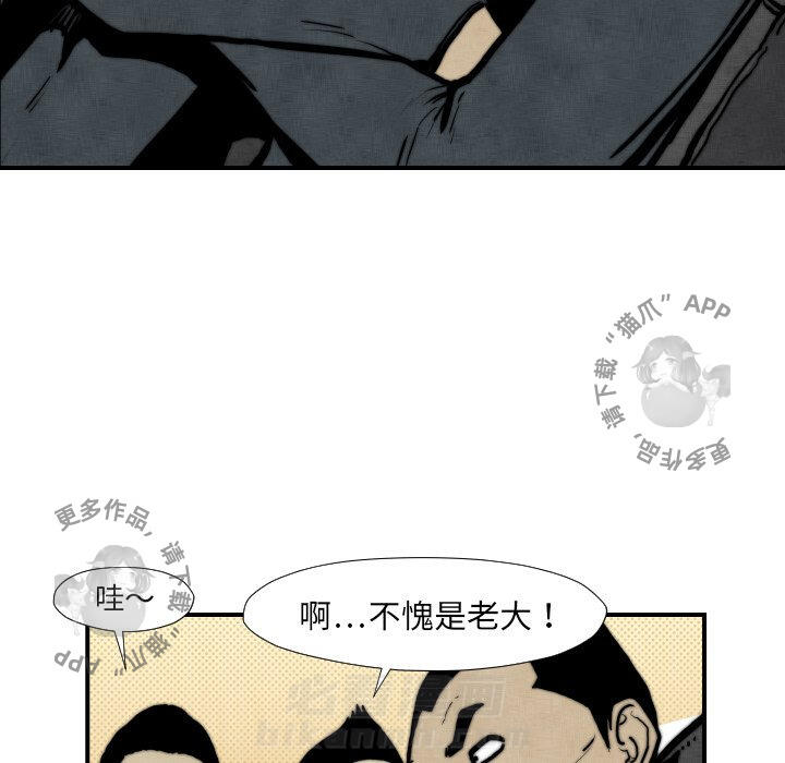 第45话 4528