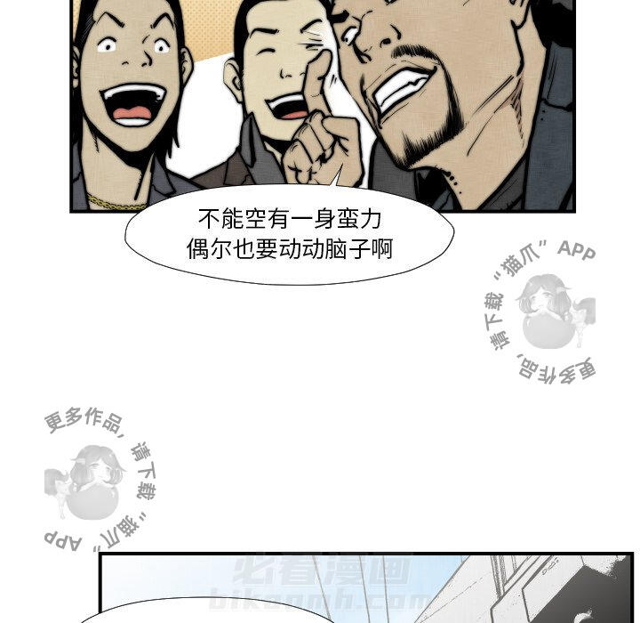 第45话 4529