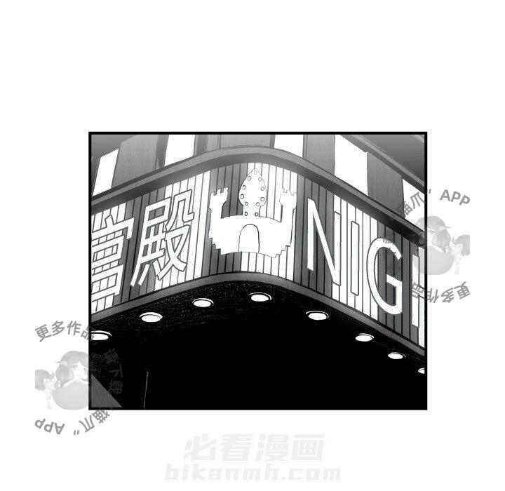 第45话 4533