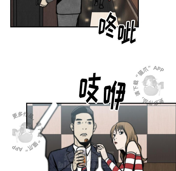 第45话 4536