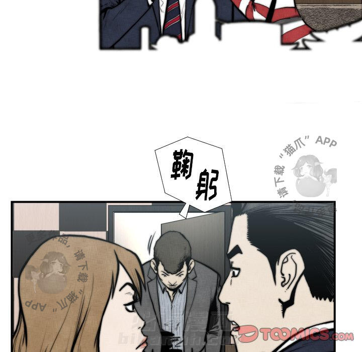 第45话 4537