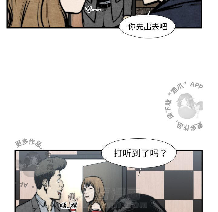 第45话 4538