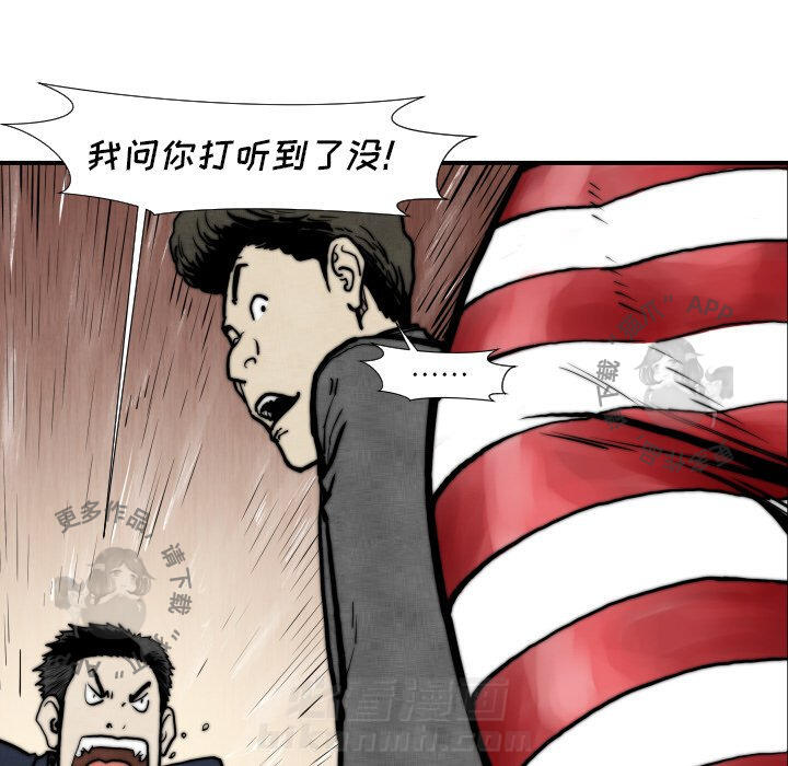 第45话 4541