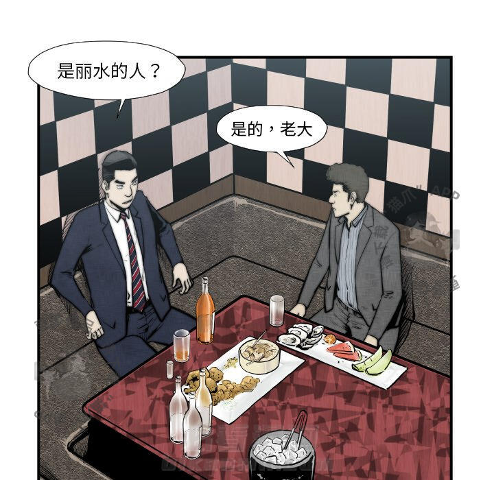 第45话 4543