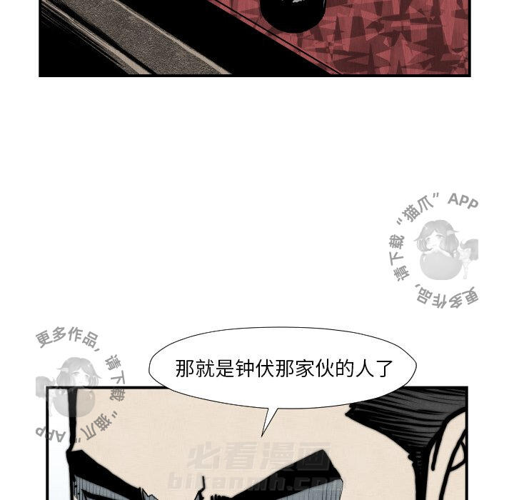 第45话 4544
