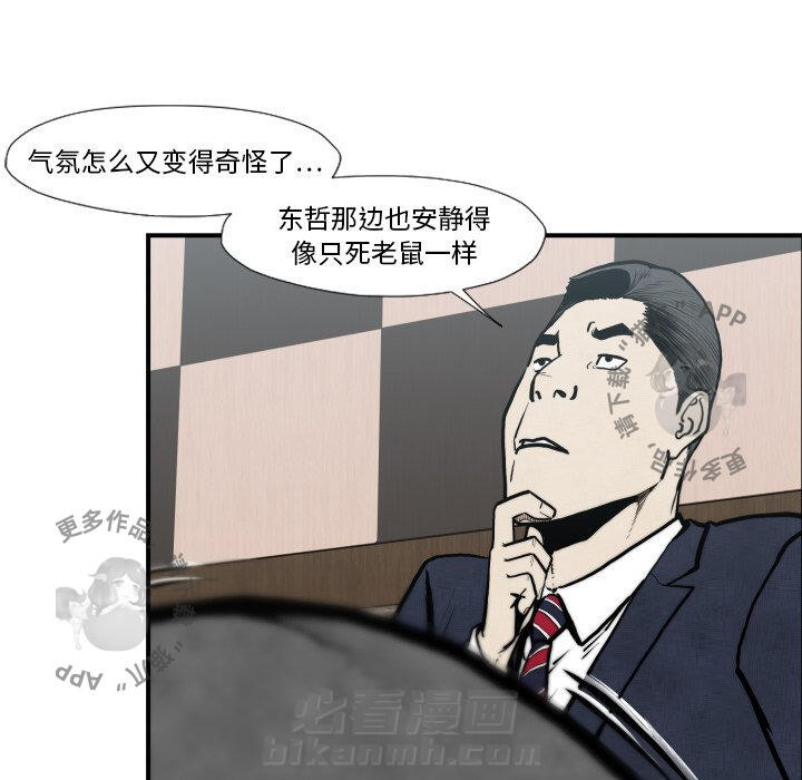 第45话 4546