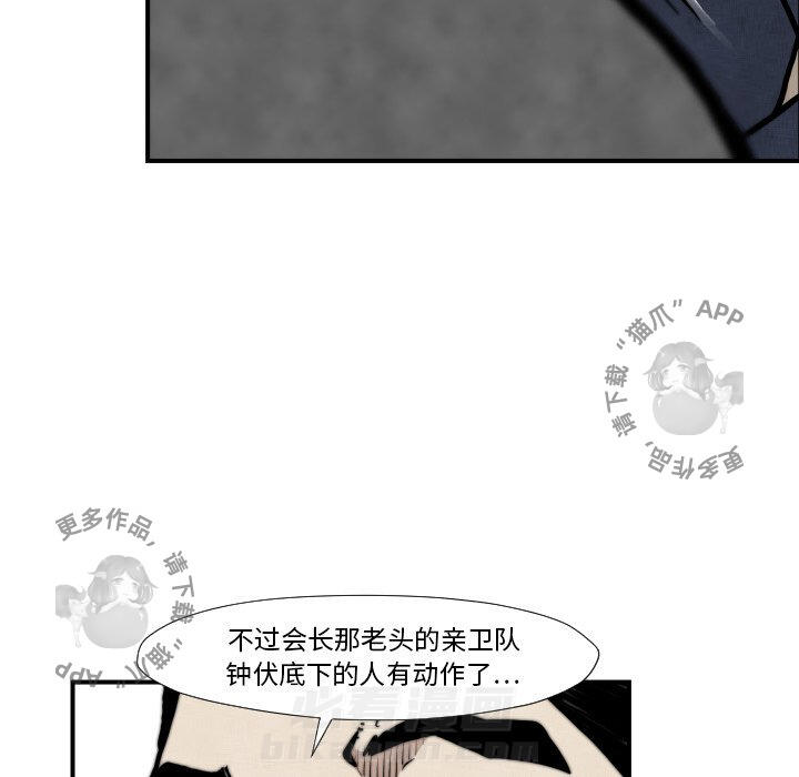 第45话 4547
