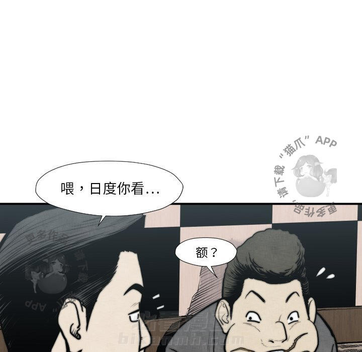 第45话 4549