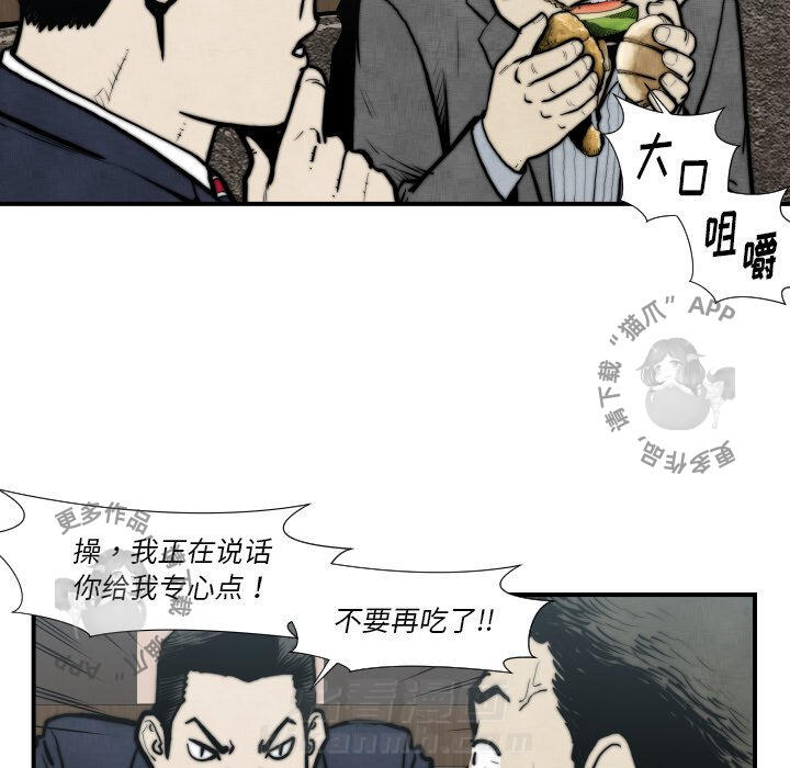 第45话 4550