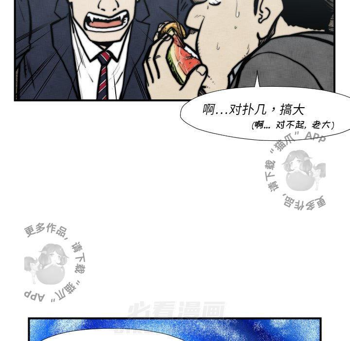 第45话 4551