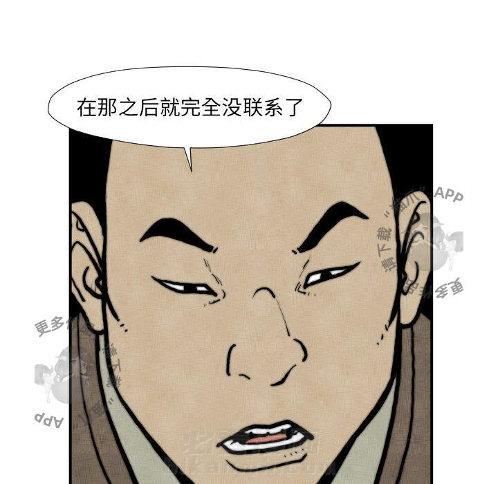 第45话 4557
