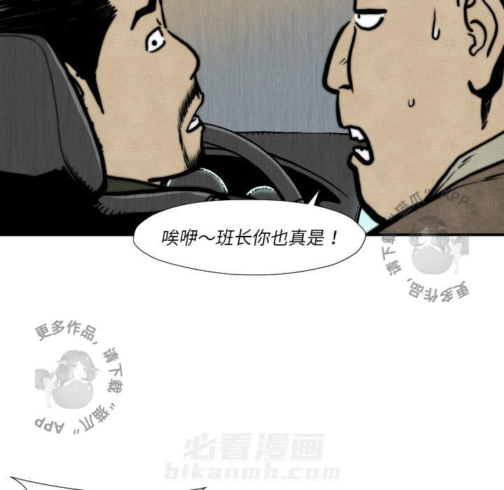 第45话 4559