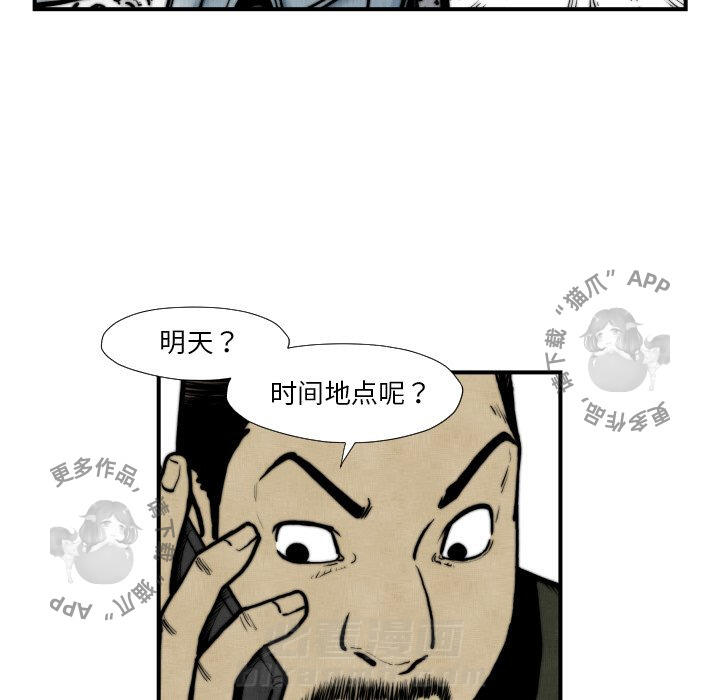 第45话 4566