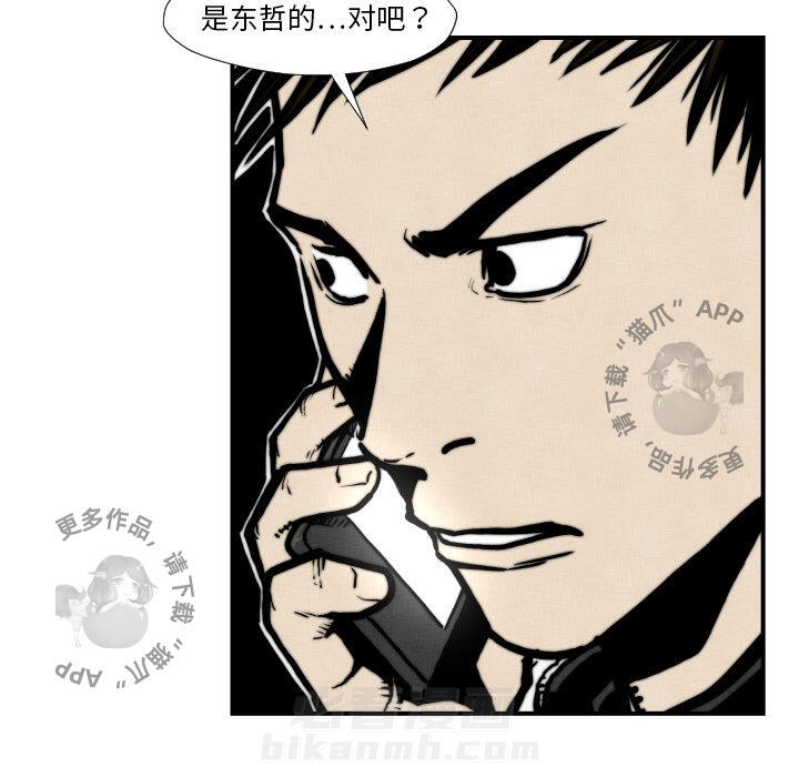 第45话 4570