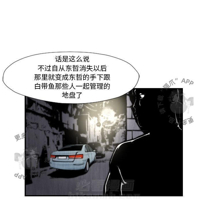 第45话 4571