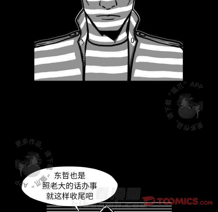 第45话 4573