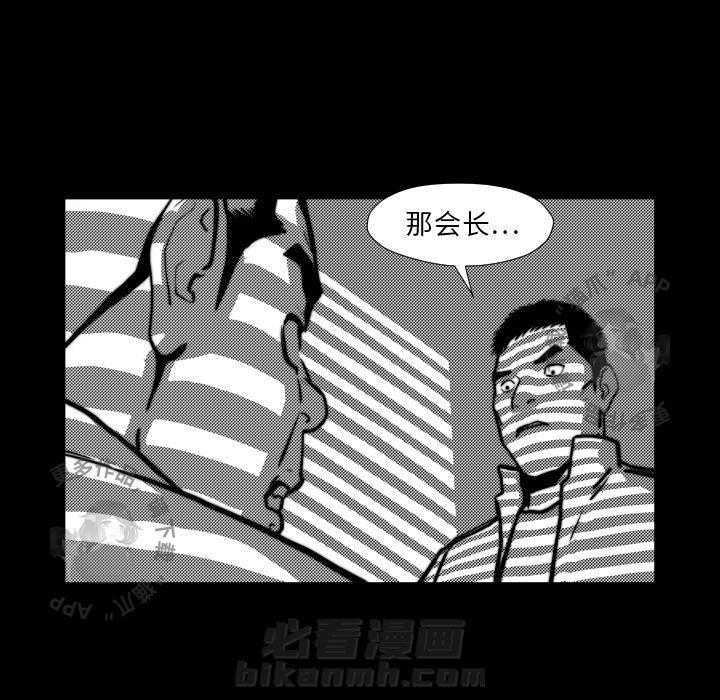 第45话 4575