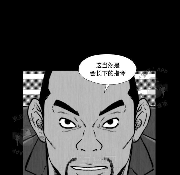 第45话 4576