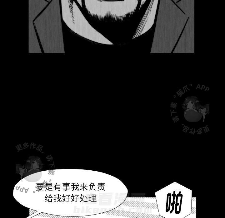 第45话 4577
