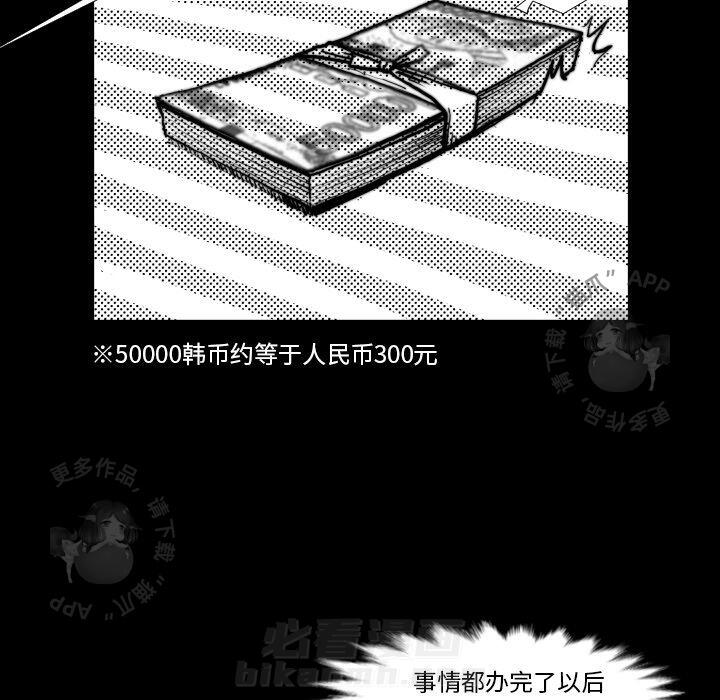 第45话 4578