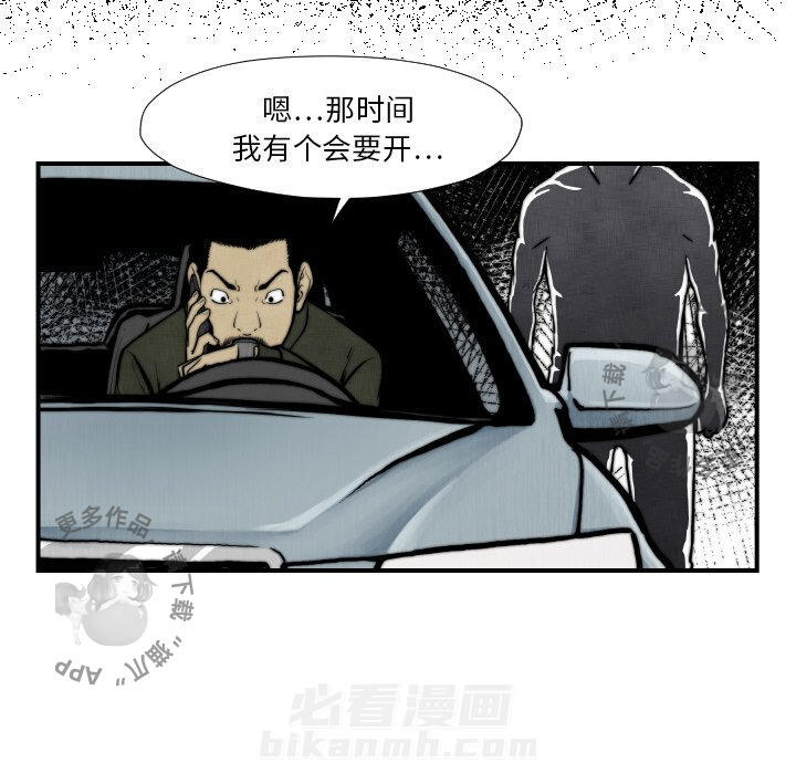第45话 4580