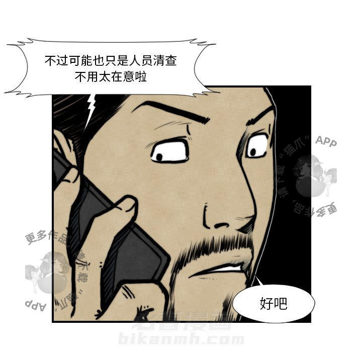 第45话 4581
