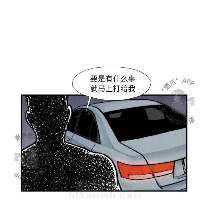 第45话 4582