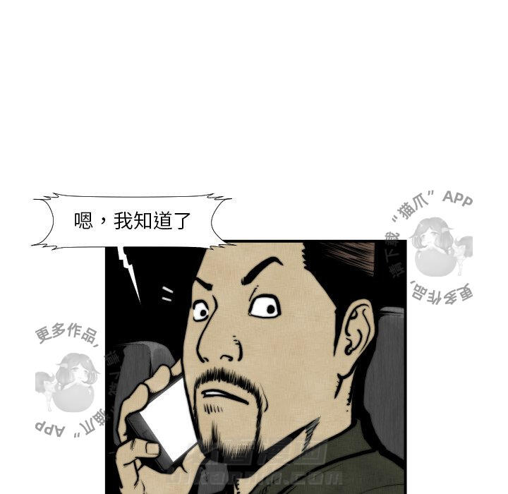 第45话 4583