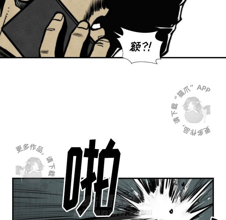 第45话 4585