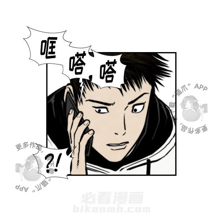 第45话 4588