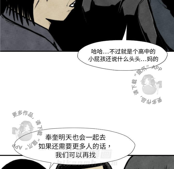 第45话 459