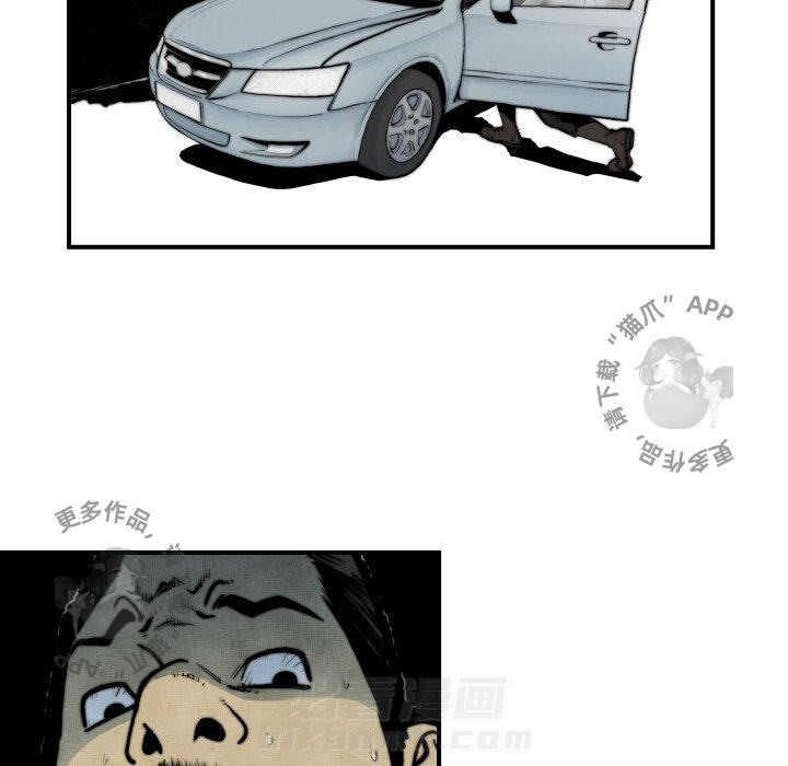 第45话 4590