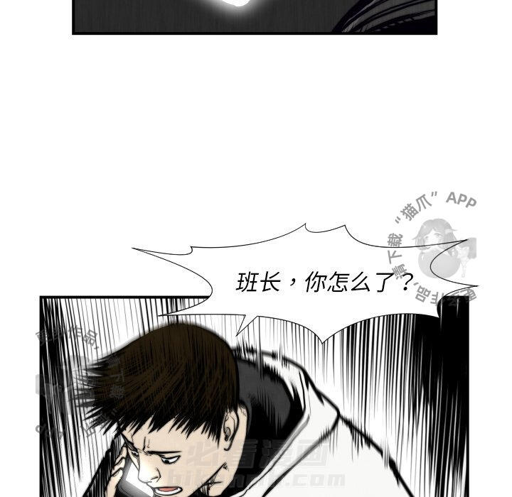 第45话 4599