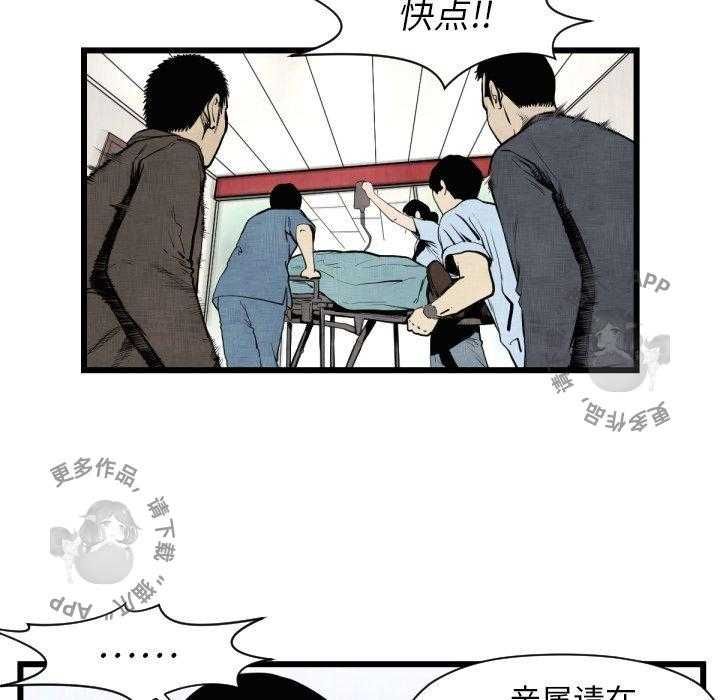 第46话 4613