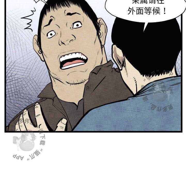 第46话 4614