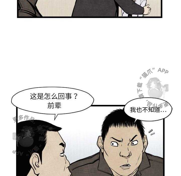 第46话 4627